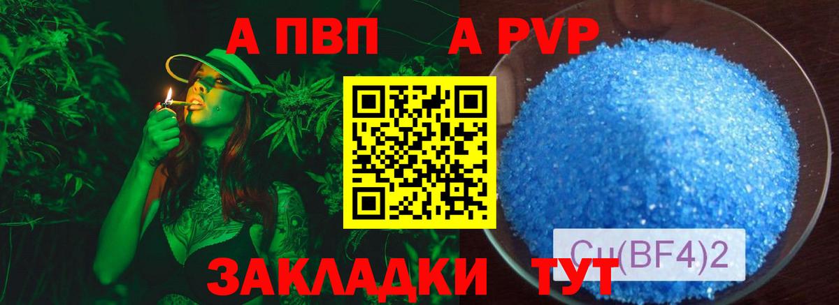A-PVP СК КРИС Лесной