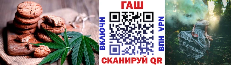 Печенье с ТГК конопля  Лесной 