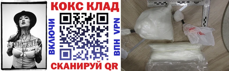 КОКАИН FishScale  блэк спрут ССЫЛКА  Лесной  что такое наркотик 