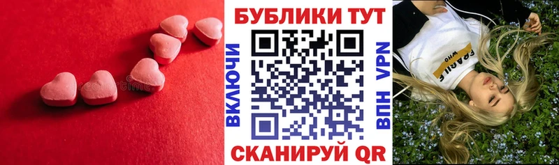 Экстази круглые  дарк нет какой сайт  Лесной  как найти закладки 