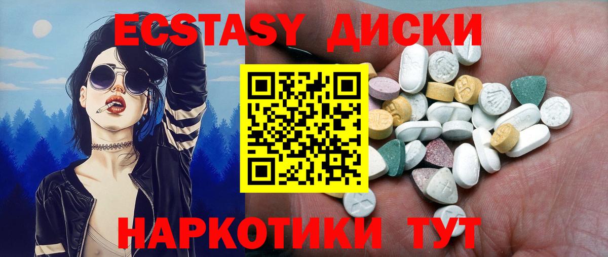 ЭКСТАЗИ TESLA Лесной
