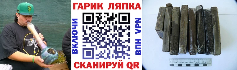 ГАШИШ 40% ТГК  купить наркоту  Лесной 