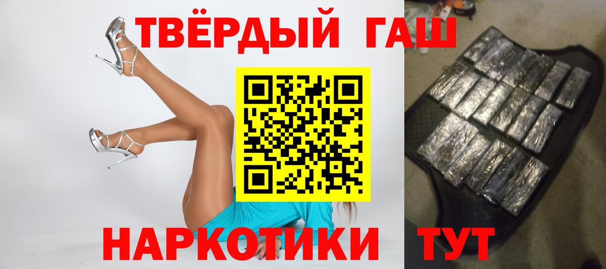 КОКАИН  ГАШИШ  Бошки Шишки  Вход с VPN  Лесной  ГАШИШ  Меф МЯУ МЯУ кристаллы  A PVP СОЛЬ кристаллы 