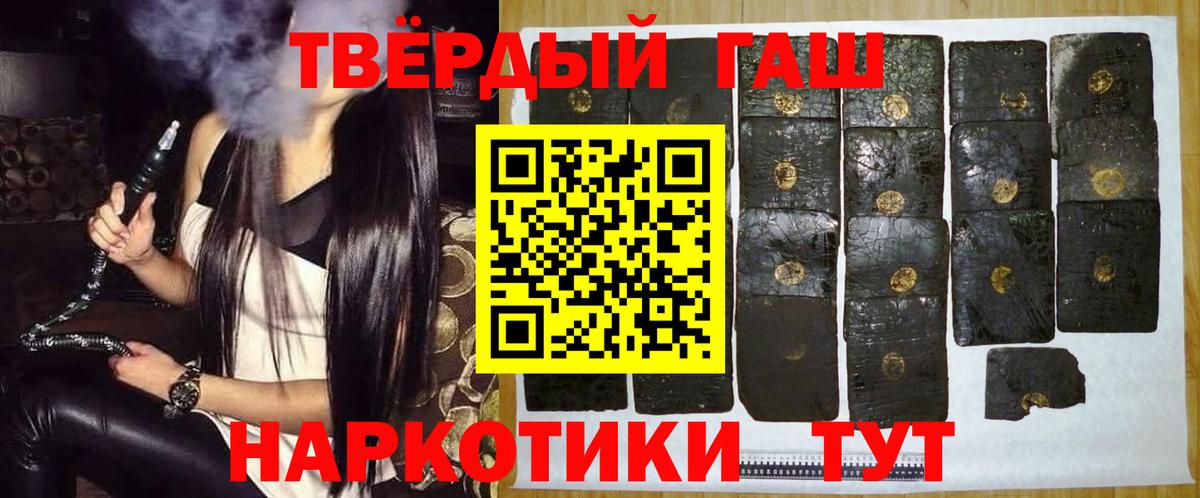 Лесной  ГАШ хэш  ГАШИШ Ice-O-Lator  ГАШИШ  Вход с VPN 