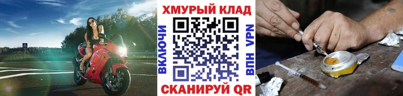 даркнет сайт  Лесной  Героин гречка 