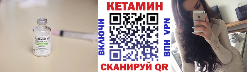 КЕТАМИН VHQ  Лесной 