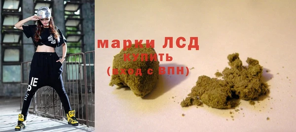 ALPHA-PVP Аркадак