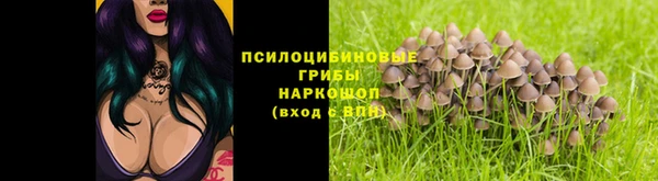 COCAINE Сосновоборск