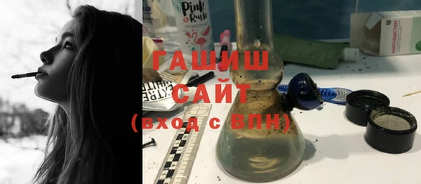 синтетический гашиш Алексеевка