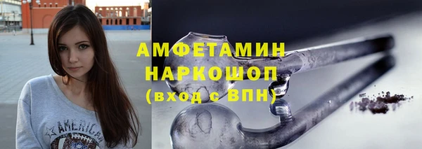 синтетический гашиш Алексеевка