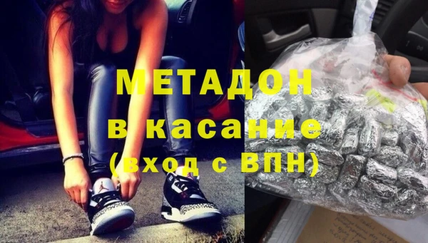 синтетический гашиш Алексеевка