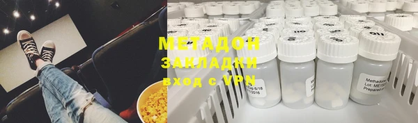 метадон Алзамай