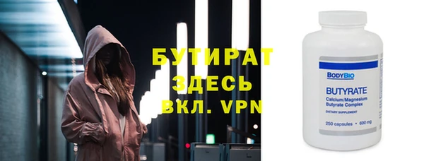 кокаин Арсеньев