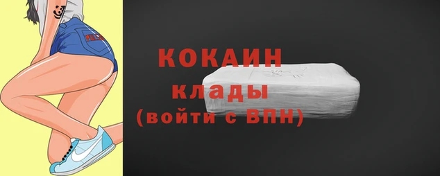 гидра Армянск