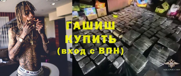 синтетический гашиш Алексеевка