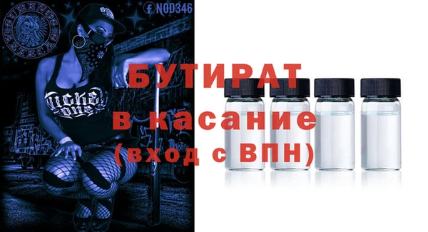 меф Алексин