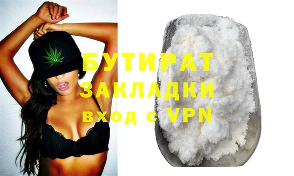 спиды Сосновка