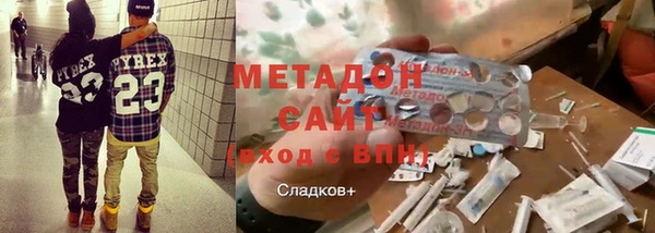 метадон Алзамай
