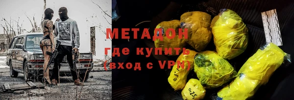 метадон Алзамай