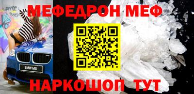 мет Дубна