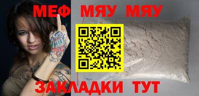 мет Дубна