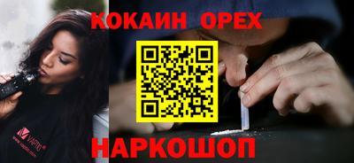 молекула духа Донецк