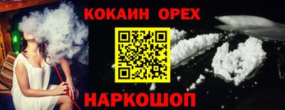 каннабис Донской