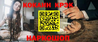 каннабис Донской