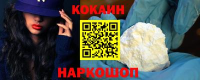 молекула духа Донецк