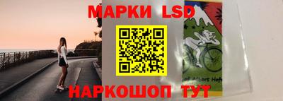 молекула духа Донецк