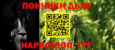 каннабис Донской