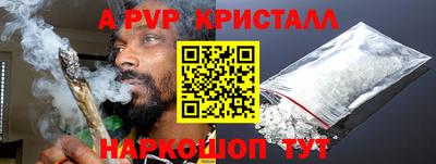 каннабис Донской