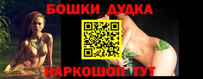молекула духа Донецк