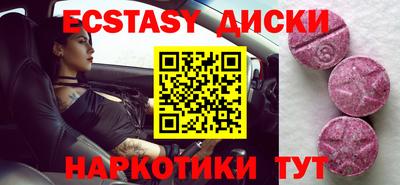 молекула духа Донецк