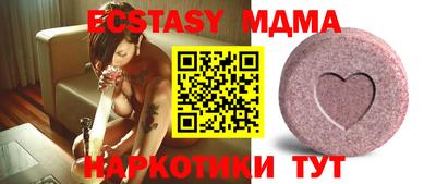 молекула духа Донецк