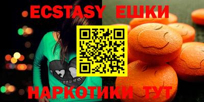 каннабис Донской