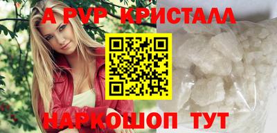 молекула духа Донецк