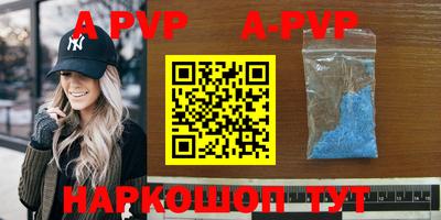 каннабис Донской