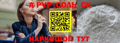 каннабис Донской