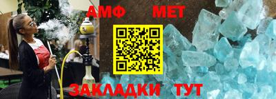 молекула духа Донецк