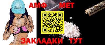 мет Дубна