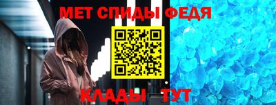 молекула духа Донецк