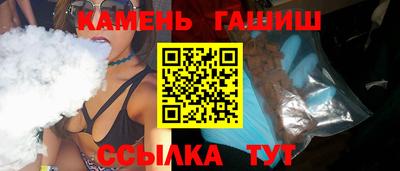 молекула духа Донецк