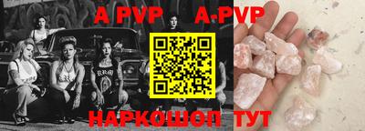молекула духа Донецк