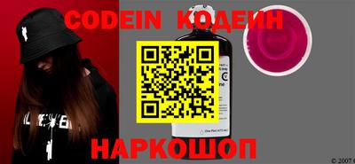 молекула духа Донецк