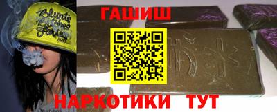 молекула духа Донецк