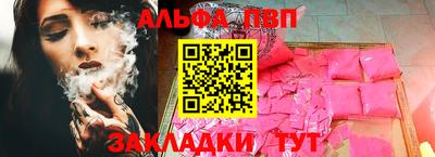 молекула духа Донецк