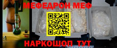 молекула духа Донецк