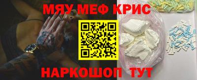 молекула духа Донецк