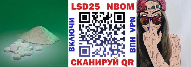 Лсд 25 экстази кислота  Лесной 